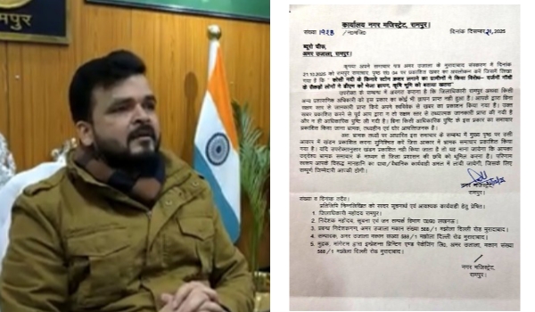 रामपुर प्रशासन का अमर उजाला पर बड़ा आरोप: 'ब्लैकमेलिंग' के लिए दूसरे राज्य की फोटो दिखा फैलाई जा रही फर्जी खबर